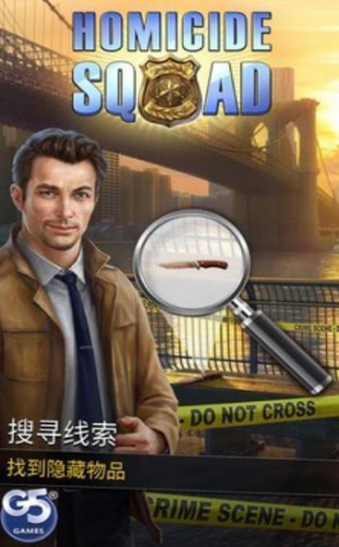 犯罪关联图app最新版