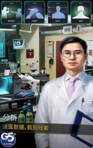 犯罪关联图app最新版