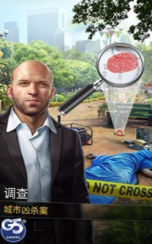 犯罪关联图app最新版