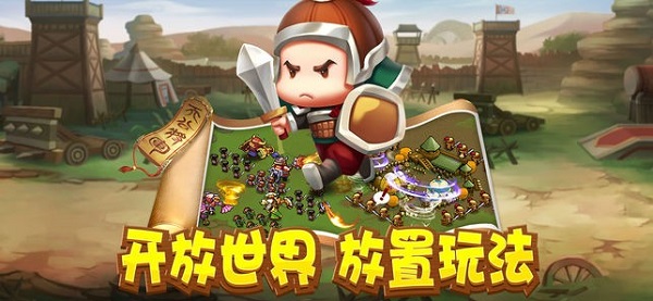 我的城我做主手游