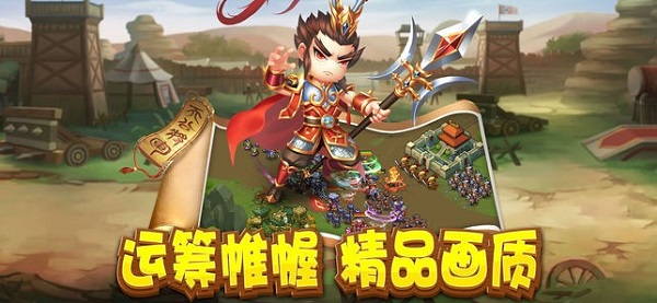 我的城我做主游戏