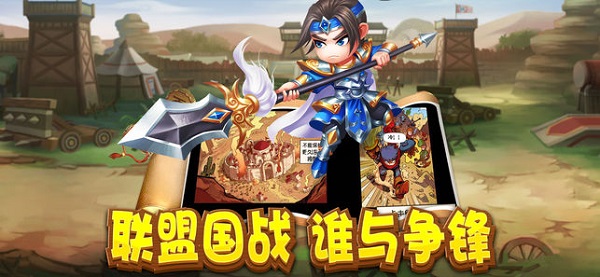 我的城我做主手游