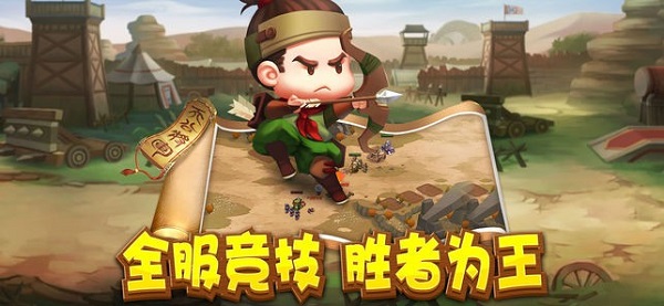 我的城我做主手游