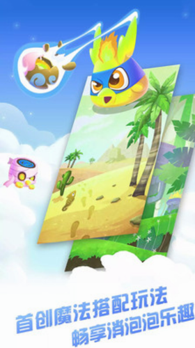 小鸡爱飞翔2023版