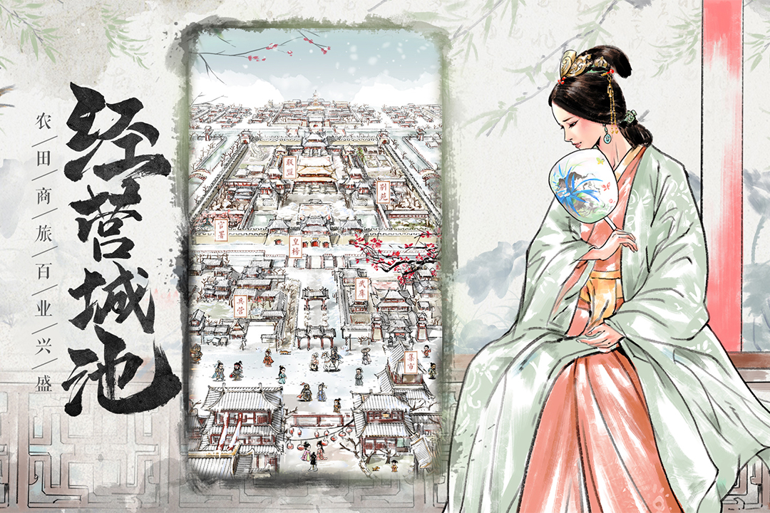 名将之弈安卓最新版下载