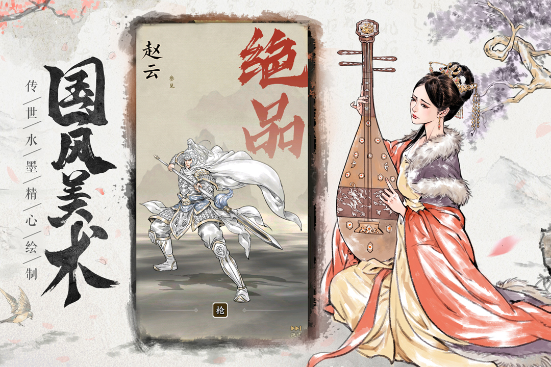 名将之弈安卓最新版下载