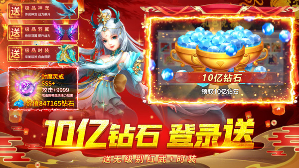 仙宫战纪正版游戏下载