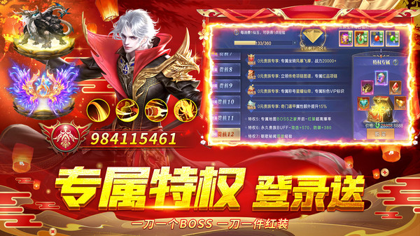 仙宫战纪正版游戏下载