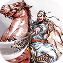 名将之弈安卓最新版下载