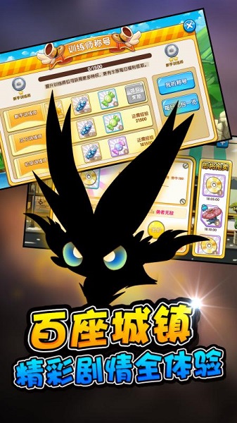 口袋之旅九游版最新版