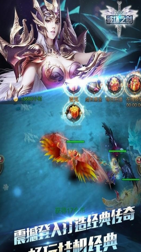 破坏之剑最新安卓版本