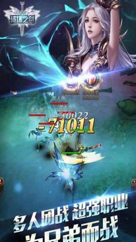 破坏之剑最新安卓版本
