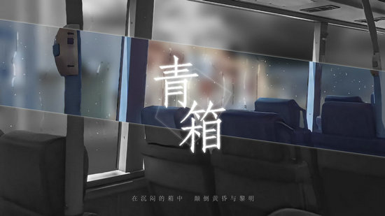 青箱游戏最新下载2023版