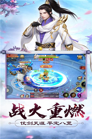 大侠怼他免费下载安装