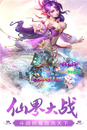 乾坤战纪手游ios免费下载