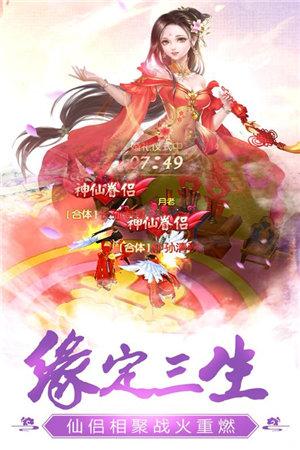 乾坤战纪手游下载