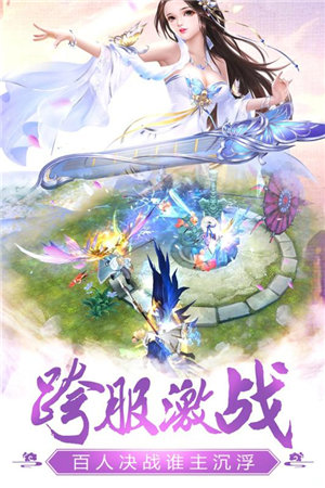 乾坤战纪手游ios免费下载