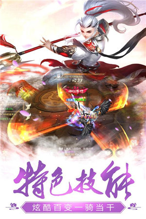 乾坤战纪手游ios免费下载