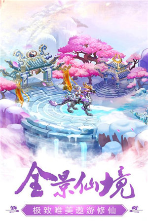 乾坤战纪手游ios免费下载