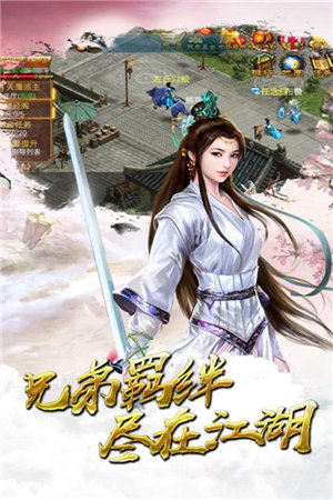 诛神手机免费版