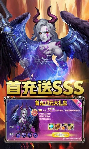 巨人来了游戏安卓app下载