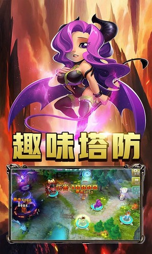 巨人来了游戏安卓app下载