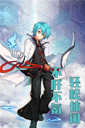 绯色梦境苹果手机版