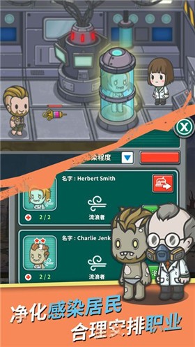 生存几何安卓版最新下载