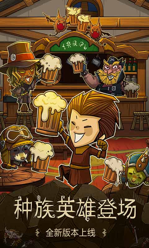 贪婪洞窟最新版手游下载