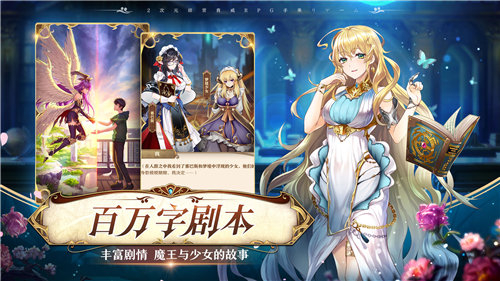 魔王与神锤安卓版下载