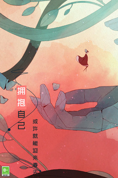 格莉斯的旅程免付费版本