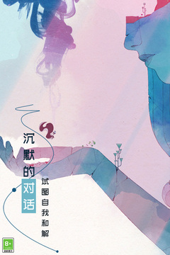 格莉斯的旅程免付费版本