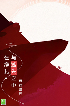 格莉斯的旅程免付费版本