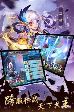 逆袭吧英雄最新版本下载