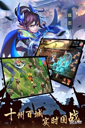 逆袭吧英雄最新版本下载