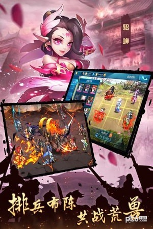 逆袭吧英雄最新版本下载