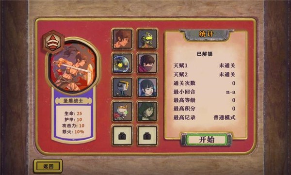 酸橙和米粒的幸运数字IOS版下载