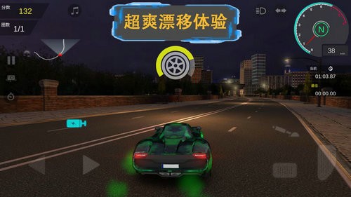 秋名山车神手游