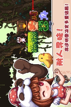 幻境双生免费版下载