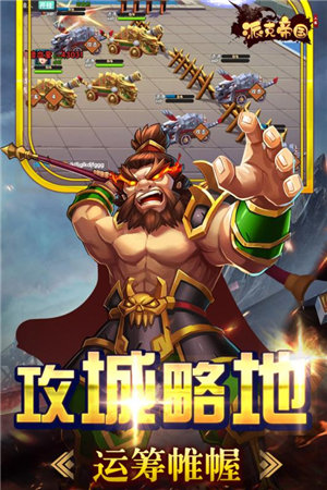 派克帝国下载手机版本