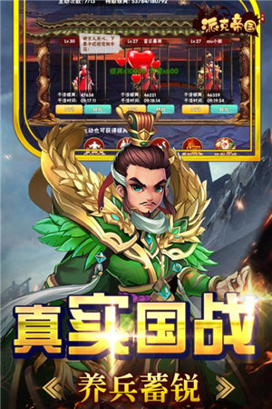 派克帝国下载手机版本