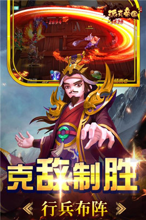 派克帝国下载手机版本