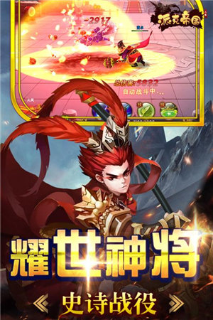 派克帝国下载手机版本