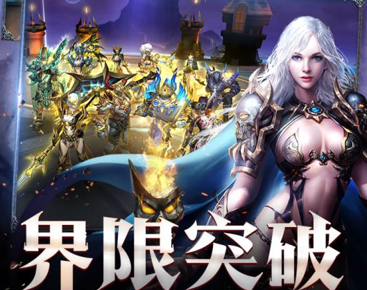 黑暗血缘无限资源版