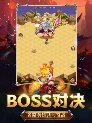 兽人远征IOS版下载安装