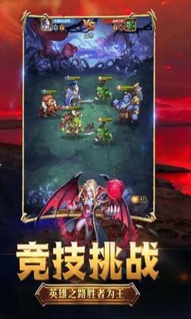 兽人远征IOS版下载安装