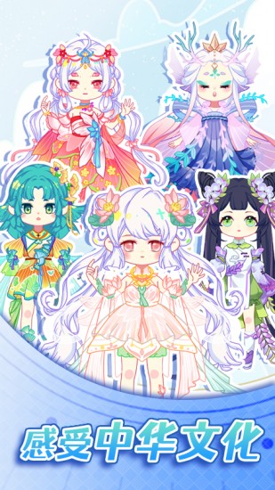 可可公主间下载安装2023