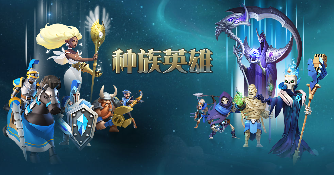 剑与家园正版手游下载