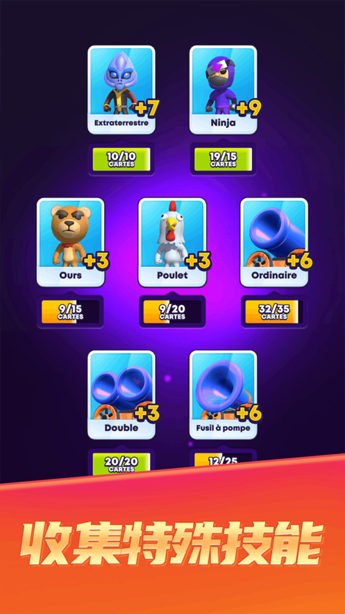 炮灰冲锋队苹果版下载