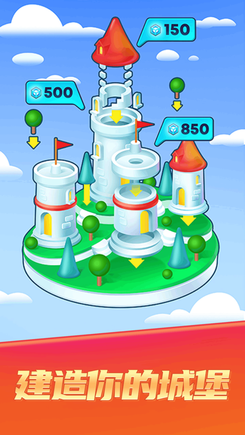 炮灰冲锋队苹果版下载